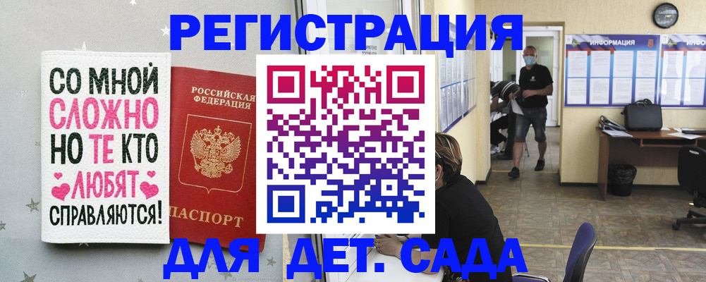 временная регистрация поиск в Тавде