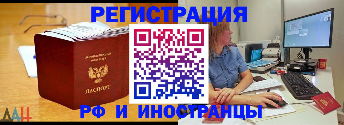 где прописаться в Тавде